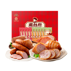 道台府年货熟食礼盒哈尔滨红肠