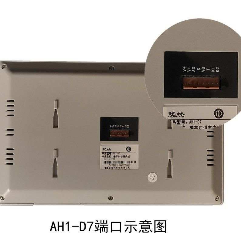 冠林可视楼宇对讲室内分机AH3-D7A门禁AH1-D7兼容F3/D4A/E1BAC/E4