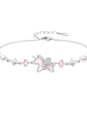 独角兽珍珠粉水晶小马手链女儿童