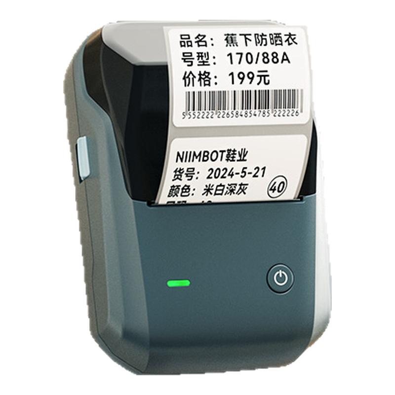 精臣商业B1服装店价格标签机