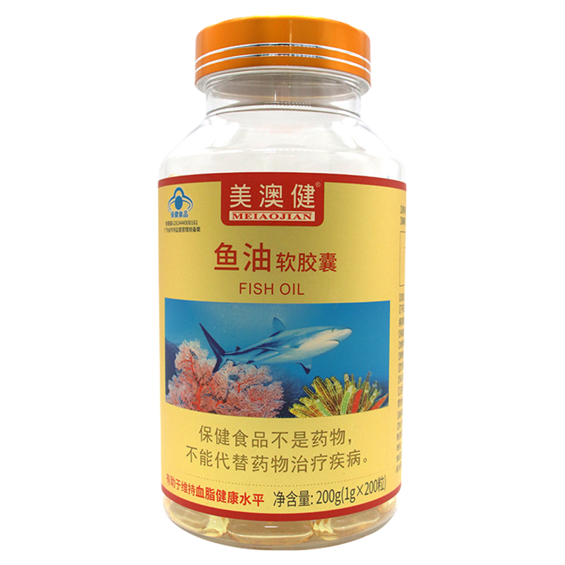 美澳健鱼油软胶囊200粒有助于维持血脂健康水平