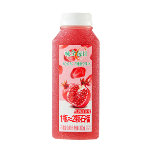 味全每日C橙汁葡萄汁300ml*10瓶100%果汁21天低温冷藏果蔬汁饮料