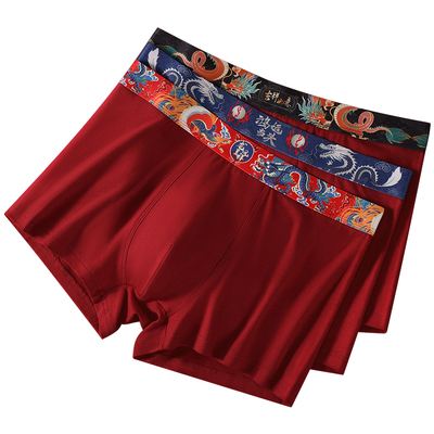 七匹狼纯棉本命年大红色男士内裤