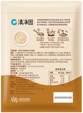 清净园黑椒奶油蘑菇意面奶香浓郁