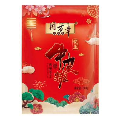 花生糖软糖重庆芝麻牛皮糖