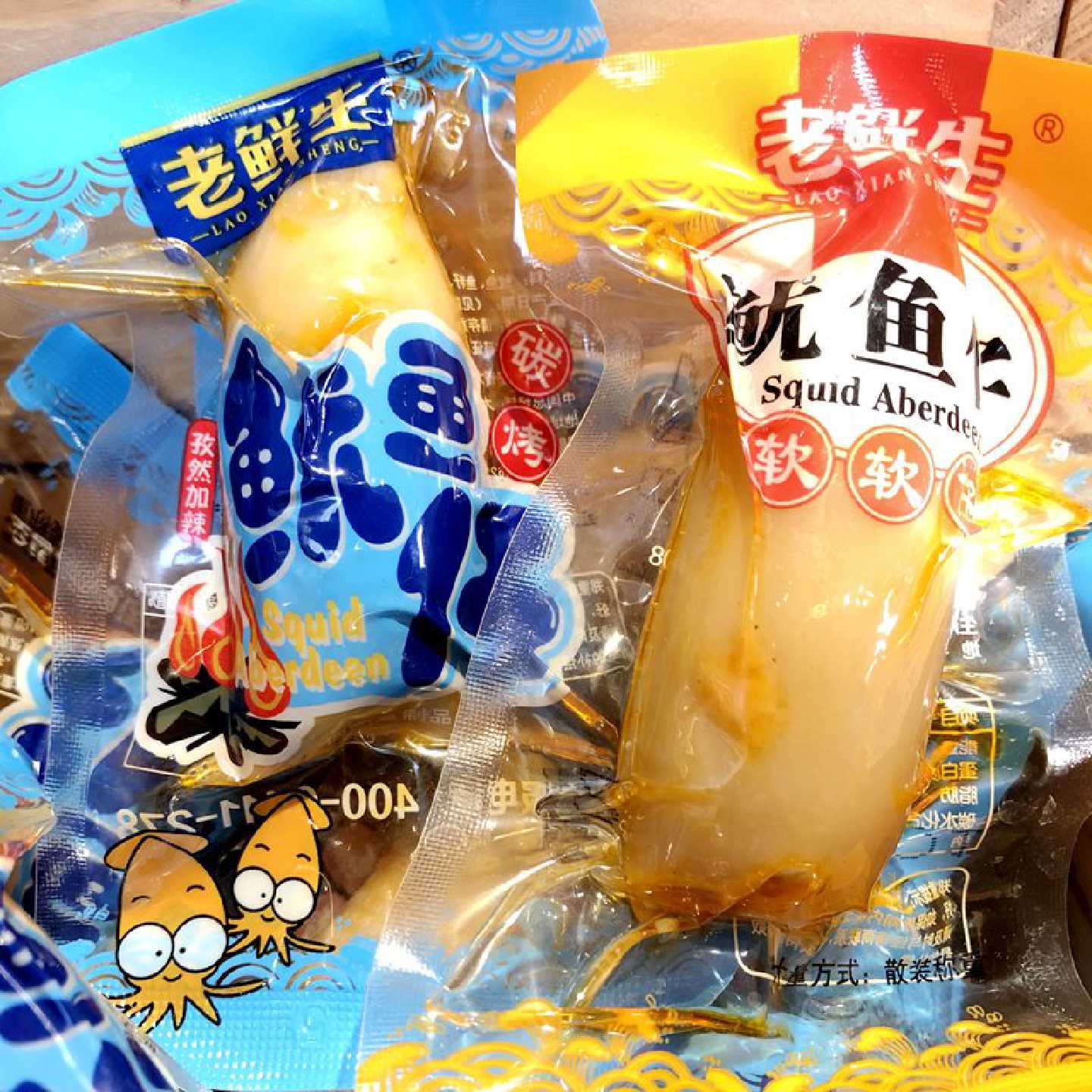 老鲜生鱿鱼仔带籽500g 即食海鲜熟食软软仔炭烤鱿鱼仔休闲零食