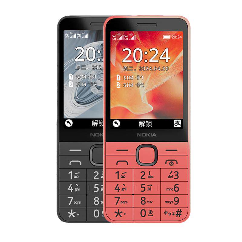Nokia/诺基亚 220 4G（2024）全网通正反盲插老人机备用机学生机