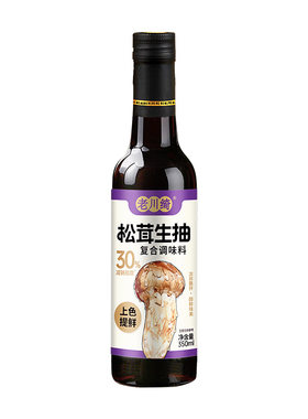 老川绮松茸鲜生抽减钠0脂肪酱油
