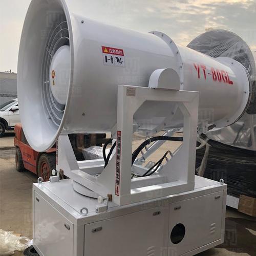 雾炮机 防爆远程射雾器造雾机 除尘喷雾机煤棚湿式喷雾降尘