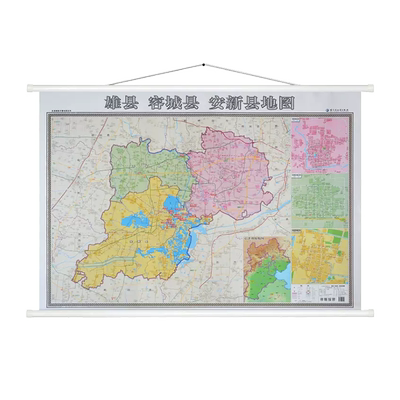 一赠新版雄安地图容城1.4米*1米