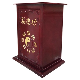功德箱带字加厚木质款添油箱防盗带钥匙爱心乐捐箱公益慈善捐款箱