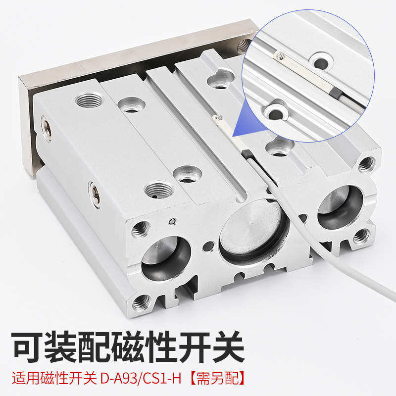 SMC型三轴三杆气缸MGPM/MGPL12/16/20/25/32/-10/20/25/30/40/50Z