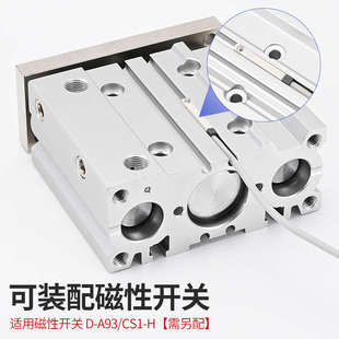 MGPL12 50Z SMC型三轴三杆气缸MGPM