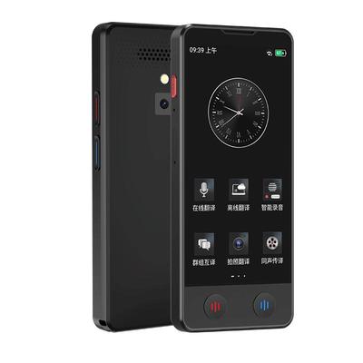 爱国者翻译器同声传译无需联网