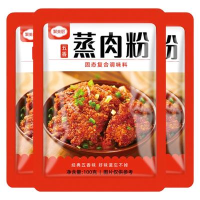 五香蒸肉粉安徽本地蒸肉米粉