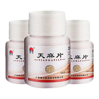 【禅方】天麻片100片/盒小腿抽筋抽筋药手脚抽筋手足麻木酸痛舒筋活血药