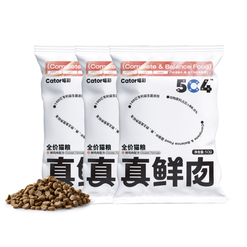 Cator喵彩全价猫粮150g（50g*3）益生菌猫粮鲜肉冻干高蛋白猫粮