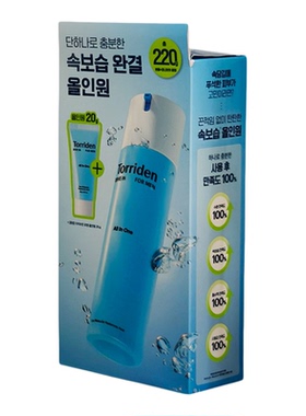 韩国Torriden桃瑞丹男士爽肤水乳液精华三合一玻尿酸积雪草热卖