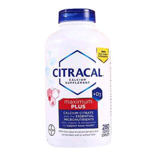 美国直邮Bayer拜耳One A Day中老年柠檬酸钙片增强体质280粒