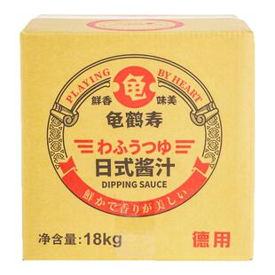 龟鹤寿浓口酱油1号18L日料寿司三文鱼刺身蘸料日式寿喜锅酱油商用