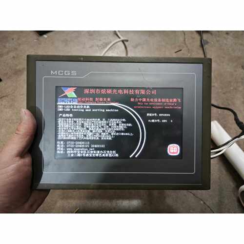 溢价-昆仑通态触摸屏TPC7062TX
