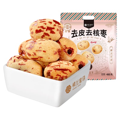 百亿补贴特级红枣去皮去核枣480gx2袋新疆特产灰枣无核免洗零食