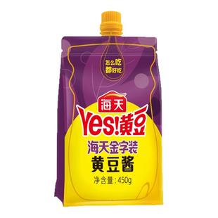 海天精选黄豆酱400g袋装尝鲜家用炒菜拌面调味酱料豆瓣酱蘸料商用