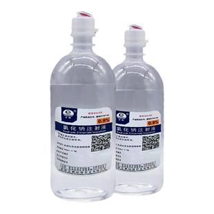 生理盐水氯化钠注射液生理性盐水注射用生理性盐水猫咪宠物雾化