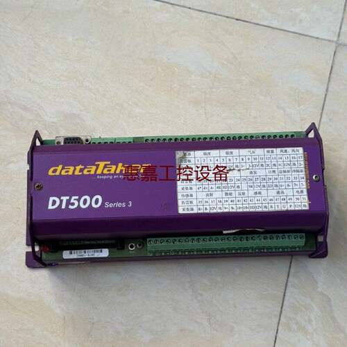 dataTaker数据采集仪型号DT500请询价