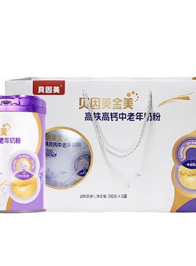贝因美金美中老年奶粉高钙0蔗糖
