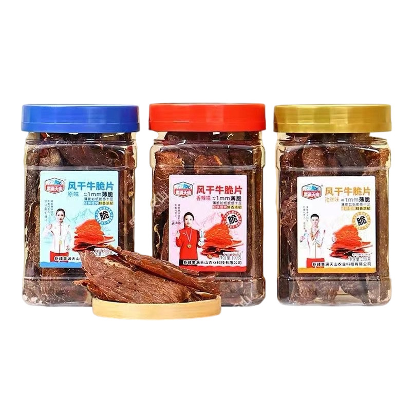 新疆特产风干牛脆片牛肉干薄脆片大片牛肉干100g罐装追剧零食