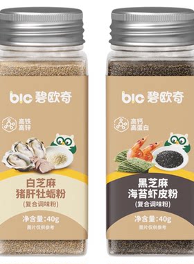 碧欧奇高钙黑芝麻海苔虾皮粉