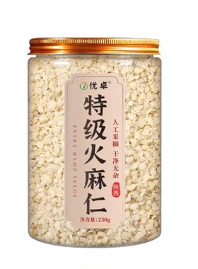 【同仁堂特级】脱壳通肠火麻仁