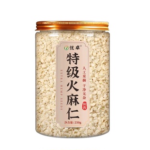 野生火麻仁中药材脱壳即食润肠促便排出脱壳免洗麻仁籽官方旗舰店