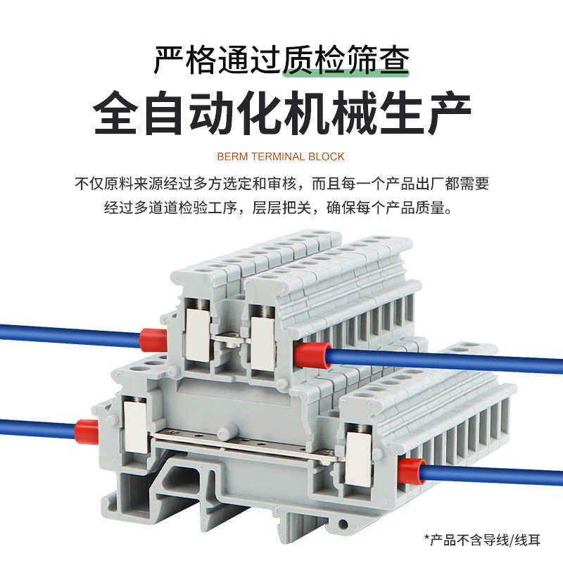 UKK3 5双层通用接线端子排UK双进双出MBKKB组合式导轨端子2.5-4mm