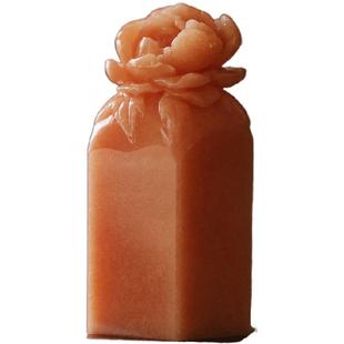 【2025年款】西泠印社印章国色芳华牡丹钮方章成品书画闲章印章定制印章篆刻石材落款章生日创意礼物书法用品