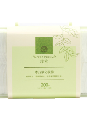 木乃伊湿敷弹力可拉伸薄款化妆棉