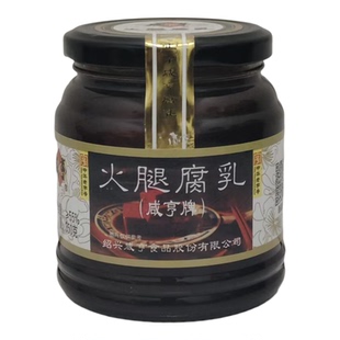 临期特价 火腿腐乳咸亨牌浙江特产瓶装豆腐乳传统工艺开味下饭菜