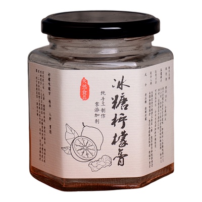 柠檬膏贴纸川贝陈皮不干胶可定制