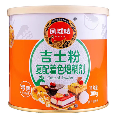 凤球唛吉士粉300g复配着色增稠剂