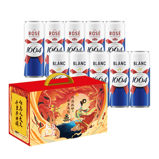 嘉士伯精酿啤酒【新年礼盒装】1664风花雪月乌苏乐堡送礼聚餐啤酒