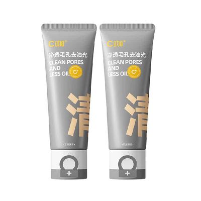 C咖氨基酸控油双管洗面奶