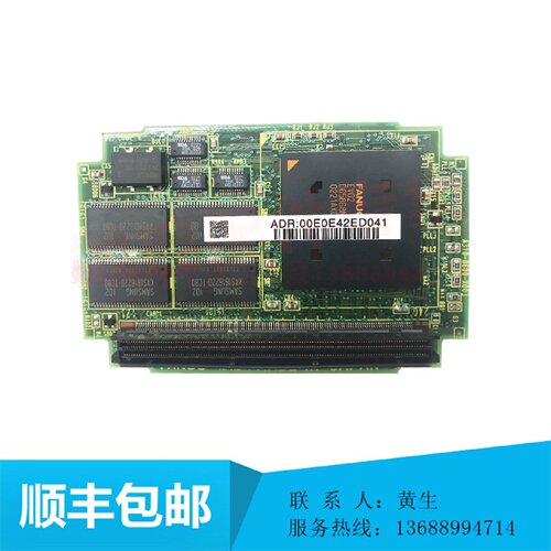 议价发那科fanuc电路板CPU原装新 A20B-3300-0102 议价 顺丰包邮