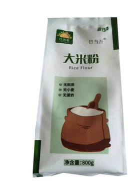 纯大米粉无麸质无小麦日当吾