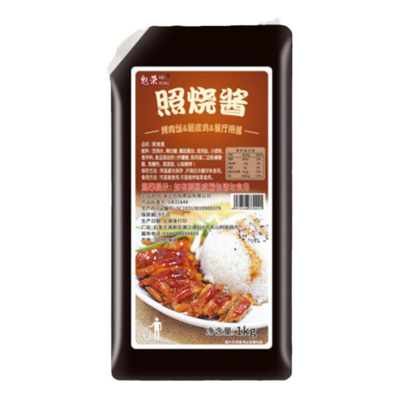 魅荣章鱼小丸子烤肉拌饭照烧酱