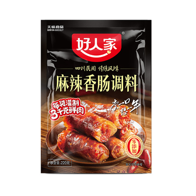 好人家香肠调料220g五香麻辣家用
