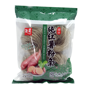正文【纯红薯粉】0添加正宗地瓜粉条纯手工红薯粉丝家庭做菜