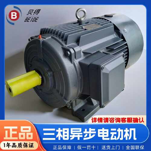 议价西门子贝得电机1TL0001-2CC23-3AA5-Z37KW6极卧式异步交流电