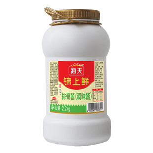 海天排骨酱2.2kg红烧叉烧东北大骨棒酱汁家用料包炖排骨酱大骨料