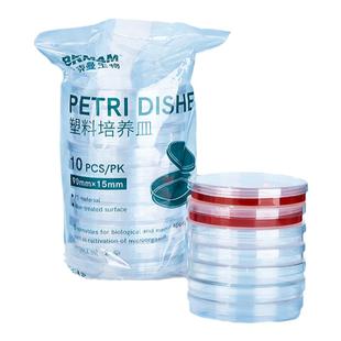 比克曼生物塑料袋装培养皿方形圆形加厚二分格平皿一次性培养皿